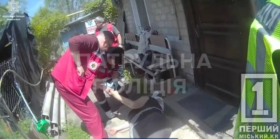 Собака захищав непритомну господарку: у Кривому Розі патрульні та медики врятували жінку з інсультом