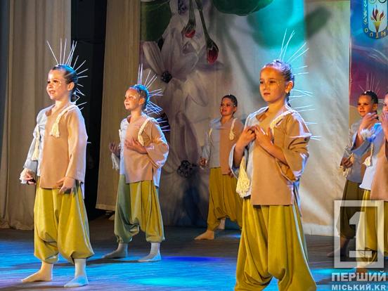 Танці, драйв та сотні емоцій: у Кривому Розі відбувся 18-й фестиваль «Гармонія, грація та краса»