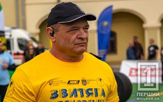 Три золота та квиток у збірну: криворізький ветеран вражаюче виступив на змаганнях зі стронгмену