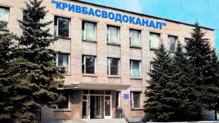 У  "Кривбасводоканалі" повідомили про вимушене підвищення тарифів на водопостачання з 1 червня