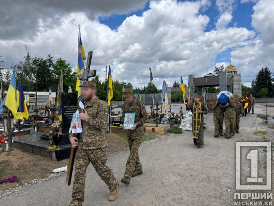 У Кривому Розі попрощалися із загиблим захисником Дмитром Гайдуком