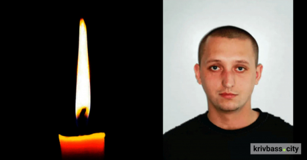  На фронті загинув Віталій Андрющенко, захисник з Кривого Рогу