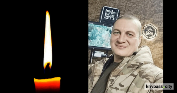 Помер від бойових поранень Євген Вотусь, захисник з Кривого Рогу 