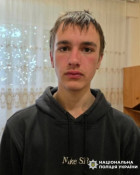У Кривому Розі розшукують трьох підлітків