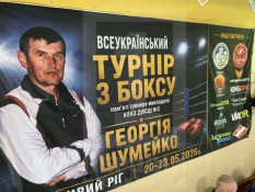 У Кривому Розі відбувся всеукраїнський турнір з боксу пам’яті Георгія Шумейка
