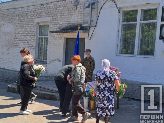 У Кривому Розі відкрили меморіальну дошку на честь загиблого Героя Сергія Доломанова