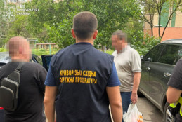 У Кривому Розі викрили схему продажу «гуманітарних» авто для ЗСУ