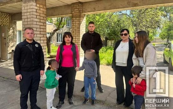 У Кривому Розі вилучили дітей із небезпечних умов