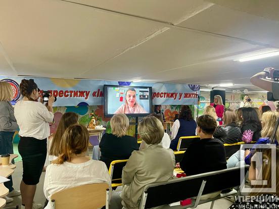 У Кривому Розі за підтримки Метінвесту стартував проєкт психологічної реабілітації для дітей — «Хібукі – терапія»