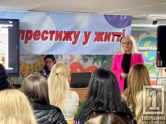 У Кривому Розі за підтримки Метінвесту стартував проєкт психологічної реабілітації для дітей — «Хібукі – терапія»