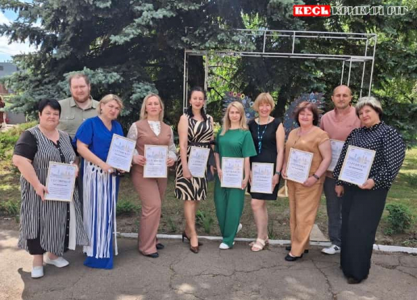 Кращі педагоги Криворізького Центрально-Міського ліцею