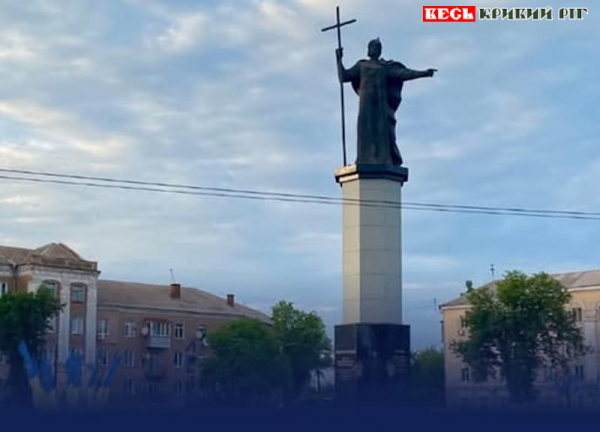Пам&rsquo;ятник Володимиру Великому на одноіменій площі в Кривому Розі