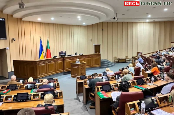 Травнева сесія міськради Кривого Рогу