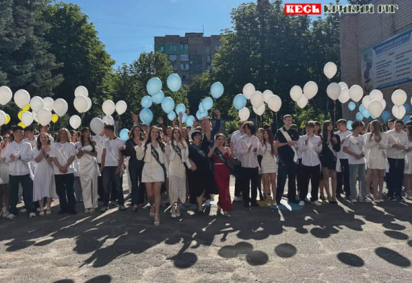 Останній дзвоник 2026 пролунав в Кривому Розі