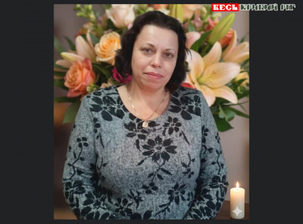 Ірина Андріяшевська пішла з життя в Кривому Розі