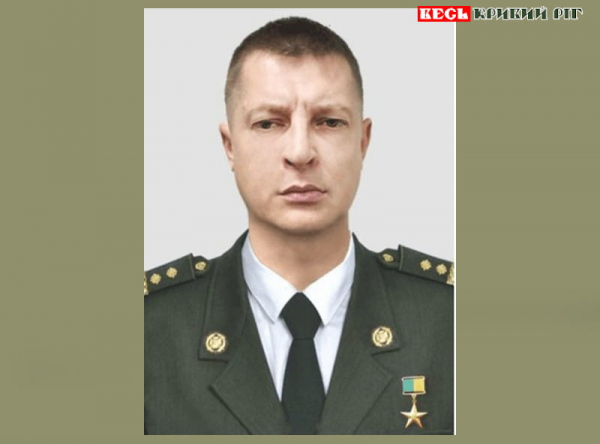 Сергій Старченко, почесний громадянин Кривого Рогу