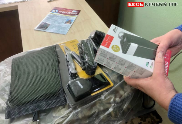 Набори для Захисників України придбали профспілковці ПівнГЗК в Кривому Розі