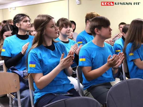 Форум лідерів учнівського самоврядування відбувся в Кривому Розі