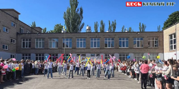 Останній дзвоник пролунав в Криворізькому ліцеї №113