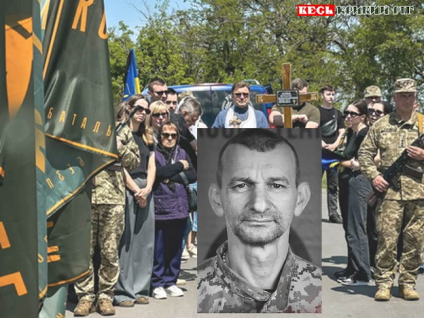 Прощання з Віталієм Кайдою в Кривому Розі