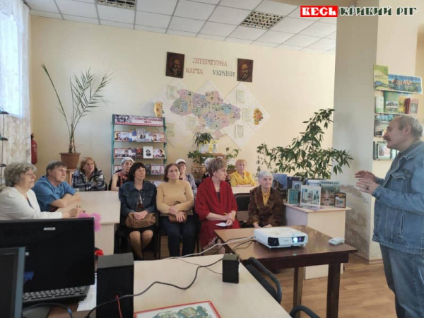 Відео-лекція &laquo;Від ампіру до бруталізму&raquo; вбібліотеці в Кривому Розі