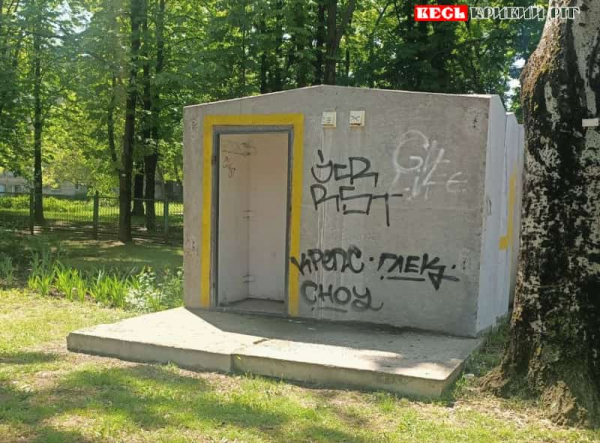Бетонне укриття лишилось без дверей на 98 кварталі в Кривому Розі