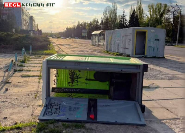 Вандали перевернули біотуалет бетонного укриття навпроти Цирку в Кривому Розі