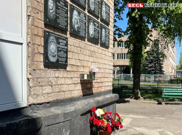 Меморіал на честь Дмитра Савченка відкрито в Кривому Розі