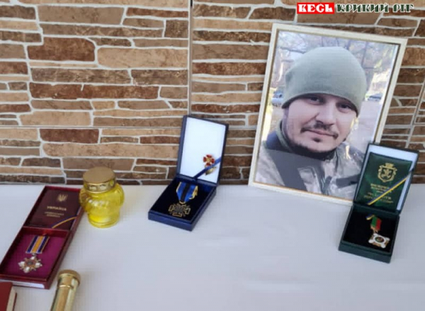 Меморіал на честь Юрія Невеселого відкрито в Кривому Розі