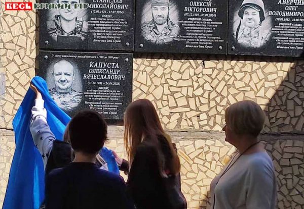 Меморіал на честь Олександра Капусти відкрито в Кривому Розі