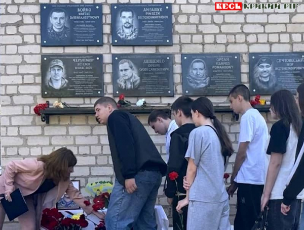 Меморіали на честь О. Поліщука та Є. Бойка відкрито в Кривому Розі