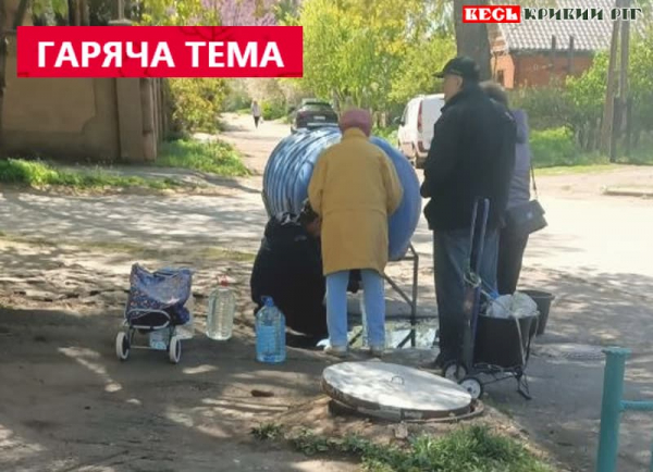 Безкоштовна вода на пл. Шахтарської Слави в Кривому Розі