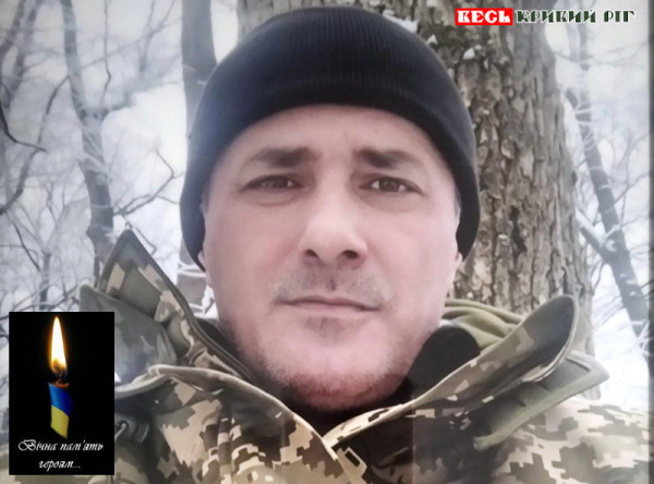 Меморіал на честь Сергія Бєлікова відкриють в Кривому Розі