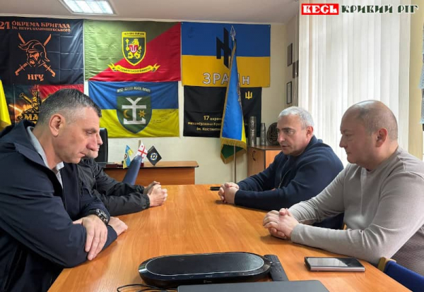 Зустріч з керівниками підприємств голови Криворізької РВА