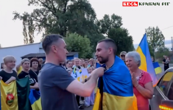 Сергій Лимаренко повернувся з полону до Апостолового Криворізького р-ну