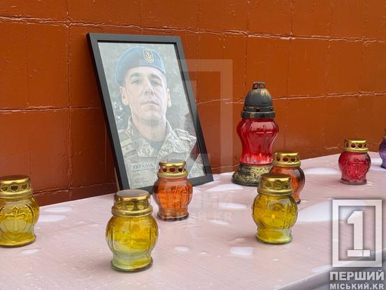 Вічна пам’ять герою: у Криворізькій гімназії №130 відкрили меморіальну дошку на честь морпіха Владислава Дзюби