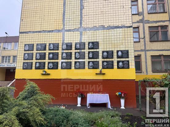 Вічна пам’ять герою: у Криворізькій гімназії №130 відкрили меморіальну дошку на честь морпіха Владислава Дзюби