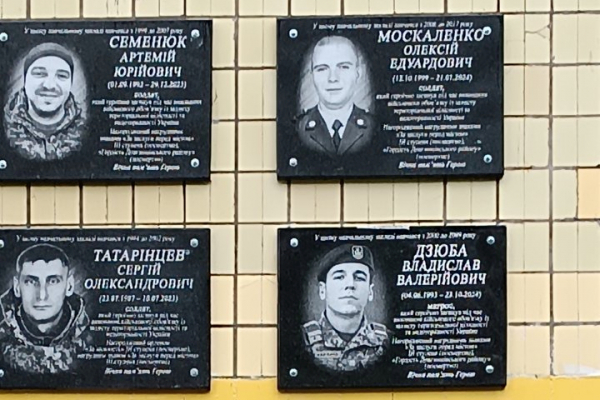 Вічна шана Героям: у Кривому Розі встановили меморіал Владиславу Дзюбі