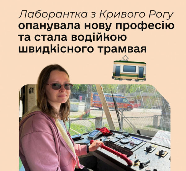 Тетяна Салміна - фото Дніпропетровської обласної служби зайнятості
