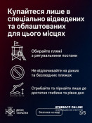 Від початку травня на водоймах України загинули вже 34 людини