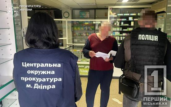 Відпускали «насипом»: на Дніпропетровщині в мережі аптек торгували прекурсорами