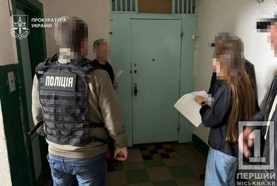 Відпускали «насипом»: на Дніпропетровщині в мережі аптек торгували прекурсорами