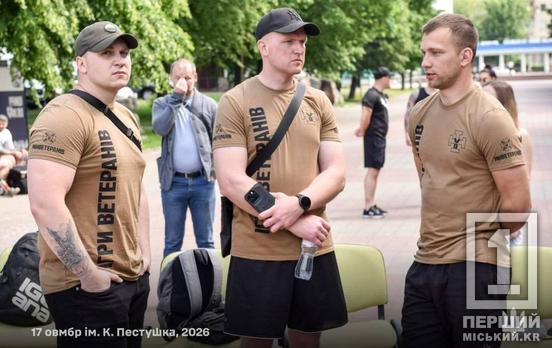 Військові 17-ї ОВМБр вибороли право виступити у фіналі «Ігор ветеранів»