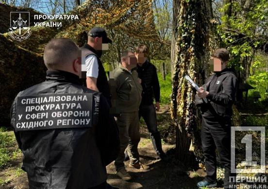 Виставив прайс за лояльність: на Дніпропетровщині майора підозрюють у здирництві