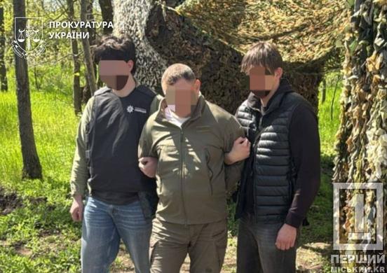 Виставив прайс за лояльність: на Дніпропетровщині майора підозрюють у здирництві