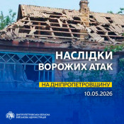 Вночі російські окупанти продовжували тероризувати громади Дніпропетровщини: постраждала 3-річна дитина