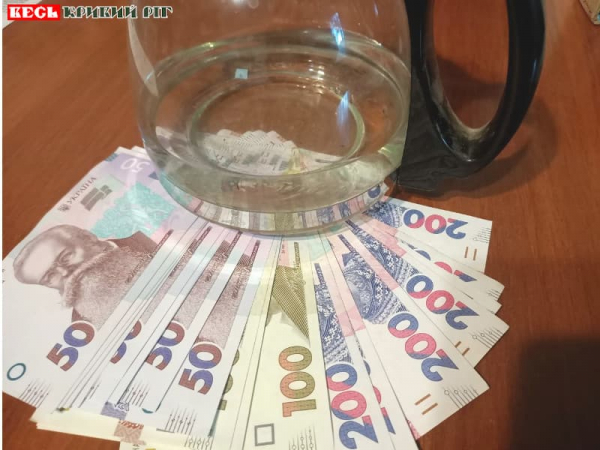 Дорога вода буде для мешканців Кривого Рогу та Криворіжжя
