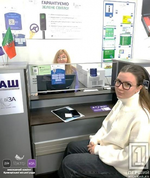 Встигають більше, ніж здається: адміністратори криворізької «Візи» замінюють десятки інстанцій та надають 657 послуг