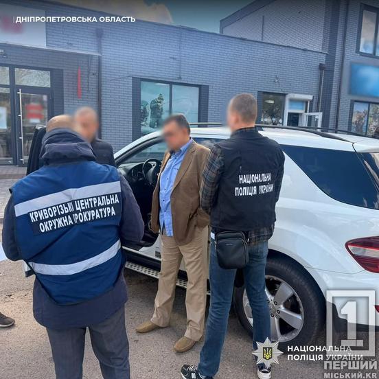 Вступ до коледжу за 1000 доларів: у Кривому Розі затримали ділка, який продавав «відстрочку»