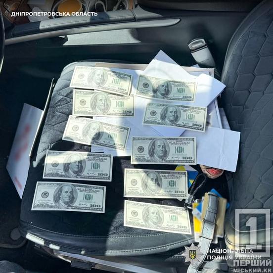 Вступ до коледжу за 1000 доларів: у Кривому Розі затримали ділка, який продавав «відстрочку»